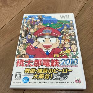 【Wii】 桃太郎電鉄2010 戦国・維新のヒーロー大集合！の巻