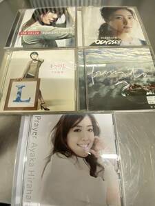 平原綾香 アルバム CD 計5枚セット AYAKA HIRAHARA