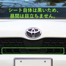 【光る】ヤリスクロス ★ブラック リフレクター フロントグリル 用 ハイブリッド モデリスタ TRD にも パーツ LED 風 フォグランプ 風_画像3