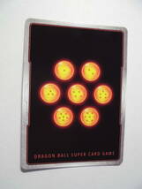 ドラゴンボール超 カードゲーム 海外 英語版 ブロリー BT-15-002_画像2