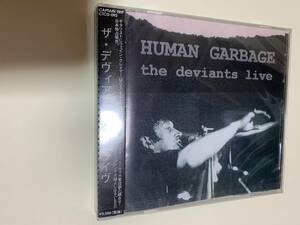 CAPTAIN TRIP新品CD 　DEVIANTS / HUMAN GARBAGE Live Larry Wallis(Pink Fairies) Wayne Kramer(MC5)