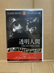 透明人間 【字幕】 DVD ホラー