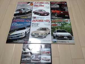 【非常に綺麗です☆】ハチマルヒーロー 2020年 6冊set　No.57〜62　《折り目も無く美品！》　ソアラ スープラ クラウン スカイライン 旧車