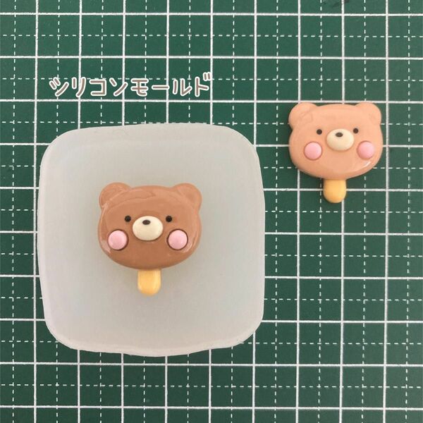 ハンドメイド シリコン モールド デコパーツ ほっぺクマさん