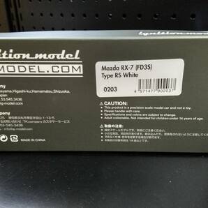 新品未開封品 1/43 MAZDA RX-7(FD3S) Type RS White[イグニッションモデル]の画像5