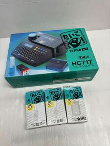 KING JIM TEPRA たいこバン HC717 スタンプ　セット　テプラ キングジム 