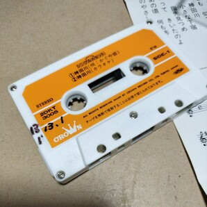 かぐや姫 カセット テープ 神田川 僕の胸でお休み クラウン レコード ２DKT-3005 の画像5