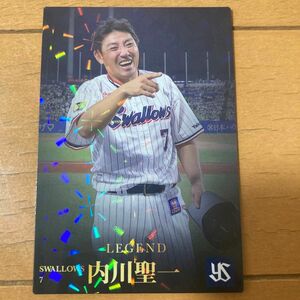 内川聖一　レジェンドカード　プロ野球チップス スターカード