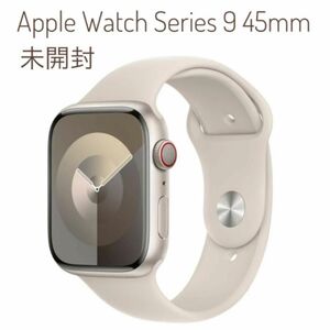 新品未開封　Apple Watch series 9 45mm スターライト　スポーツバンド S/M