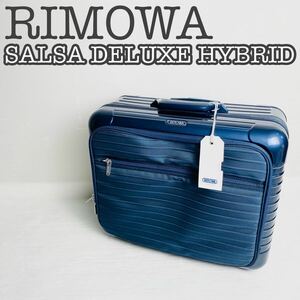 [ unused goods ]RIMOWA Salsa Deluxe Hybrid 32L machine inside bring-your-own possible 