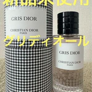 【新品未使用】グリディオール ニュールックエディション 40ml 千鳥格子 Christian Dior