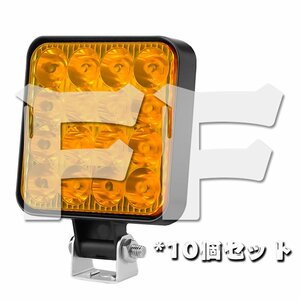 送料無料.. 48W LED ワークライト 作業灯 カラー:イエロー 12V トラック UTV ATV トレーラー ボート 4X4 建築機械 道路照明 工事現場 10個