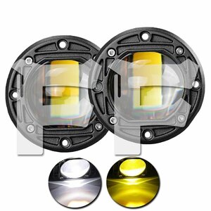 送料無料.. 30W LED フォグランプ 丸型 埋込式 ワークライト 作業灯 ホワイト/イエロー 12V/24V ジープ SUV UTV ATV ボート ジムニー 4X4