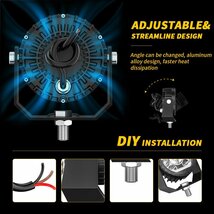 4インチ 43W 作業灯 LED ワークライト ホワイト イエロー 4300LM スポットライト プロジェクターレンズ 建築機械 道路照明 工事現場 2個_画像4