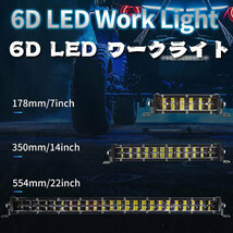 送料無料.. 14インチ LED ワークライト 72W 6Dリフレクター スポットライト 作業灯 SUV ボート 新品 トラック ジムニー ランクル 2個_画像2