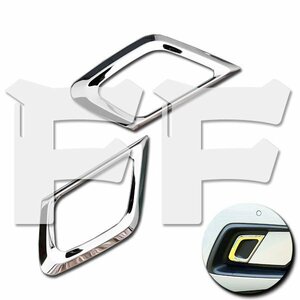 送料無料.. ホンダ フィット FIT GR1-8 2020年2月～ フロントフォグカバー フォグランプ ガーニッシュ ステンレス 鏡面 SN-4927 新品