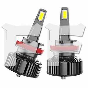 H8 H11 H16 LED ヘッドライト フォグランプ 9000LM 45W 新車検対応 LMPチップ 6500K ホワイト HIDからLED化 高品質 V13-H8 2個