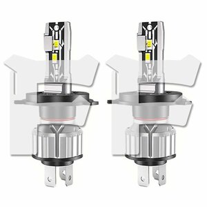 送料無料.. H4 Hi.Low切替 50W LED ヘッドライト ハイ/ロー ファンレス CSPチップ 光軸調整可能 6500K 9000LM 新車検対応 E2-H4 2個 新品