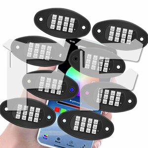 送料無料.. 多彩 RGB LED アンダーライト ブレーキライト 音楽同期 APP Bluetoothコントロール ボタンスイッチ 車シャーシ装飾 8個タイプ