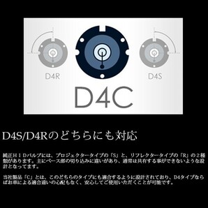 送料無料.. D4S D4C D4R 4300K HID 35W 3200LM ヘッドライト 12V/24V兼用 車検対応 純正交換用 バーナー バルブ HID-D4 2個 新品の画像2