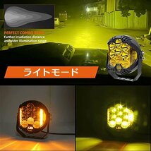 LED ワークライト 5インチ 50W イエロー 作業灯 JEEP ジムニー SUV トラック ランクル ボート 農業機械 建設機械 12V/24V 5C-50W 2個 新品_画像4