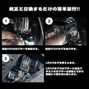 D3S D3R LED 純正HIDをLED化 配線なし 無加工で交換 最新設計 6500K 9000LM 40W キャンセラー内蔵 一体型 NW1-D3 2個 新品の画像10