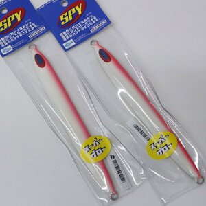 ■ディープライナー　スパイ SPY 180g 2個セット ①