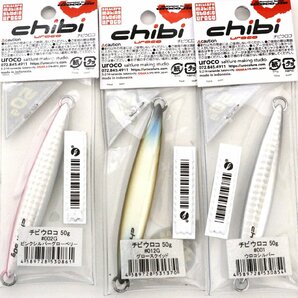 ■ウロコジグ チビウロコ 50ｇ 3個セット ②の画像2