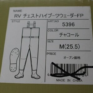 ♪ リバレイ ５３９６ ＲＶ チェストハイブーツウェーダーＦＰ チャコール Ｍ ♪ 長期在庫品 未使用の画像2