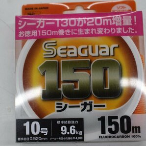 ◎ クレハ シーガー150 10号 150ｍ【未使用品】◎の画像1