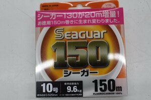 ◎ クレハ シーガー150 10号 150ｍ【未使用品】◎