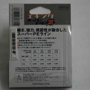 ◎ ユニチカ エギング スーパーPEⅡ 150ｍ 0.6号【未使用品】◎の画像2