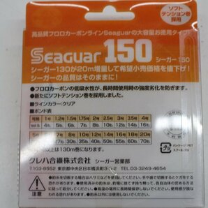 ◎ クレハ シーガー150 10号 150ｍ【未使用品】◎の画像2