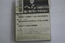 ◎へら 道糸 まとめセット【未使用品】◎_画像6