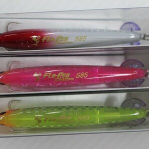 ☆マリア FLA-PEN フラペン Sinking 85mm 未使用品×3ケセット 【#サクラマス #シーバス #ペンシル #青物】【1円スタート！】☆116の画像4