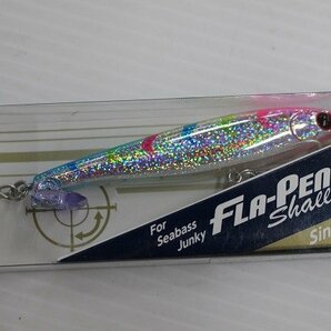 ☆マリア FLA-PEN フラペン Sinking 85mm 未使用品×3ケセット 【#サクラマス #シーバス #ペンシル #青物】【1円スタート！】☆122の画像9