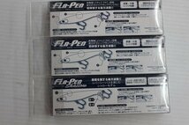 ☆マリア FLA-PEN フラペン Sinking 85mm 未使用品×3ケセット 【#サクラマス #シーバス #ペンシル #青物】【1円スタート！】☆125_画像6