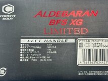 ●【中古品・格安スタート】シマノ アルデバラン BFS XG リミテッド（左）●_画像10