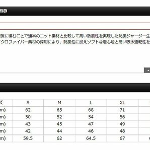 ●【未使用・格安スタート】エバーグリーン フルジップパーカー（5224211） Mサイズ●の画像2