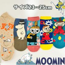 ムーミン　MOOMIN リトルミイ　ミイ レディース　ソックス　靴下　5足セット_画像1