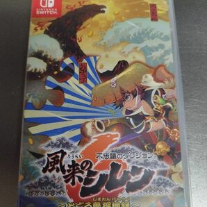 風来のシレン6 とぐろ島探検録 Switch 特典付