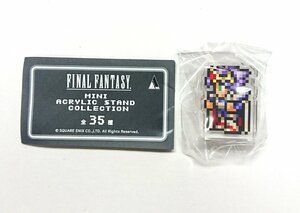 ◇【未開封】ファイナルファンタジー ミニアクリルスタンドコレクション【セシル】FF4 FINAL FANTASY