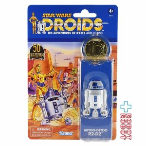 スター・ウォーズ VC R2-D2 ドロイド・インスパイア ヴィンテージコレクション・アクションフィギュア ルーカスフィルム 50th　Star Wars