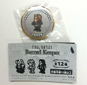 ◇【未使用】ファイナルファンタジー レコードキーパー 缶バッジ Vol.6【FF15：イグニス】FFRK FINAL FANTASY Record Keeper