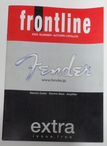 ◎Fender USA フェンダーUSA ギターカタログ frontline 2002 エクストラ 全60ページ 傷、皺、使用感有