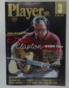 ◎Player 2019年3月号 プレイヤー 中古雑誌 やや傷あり