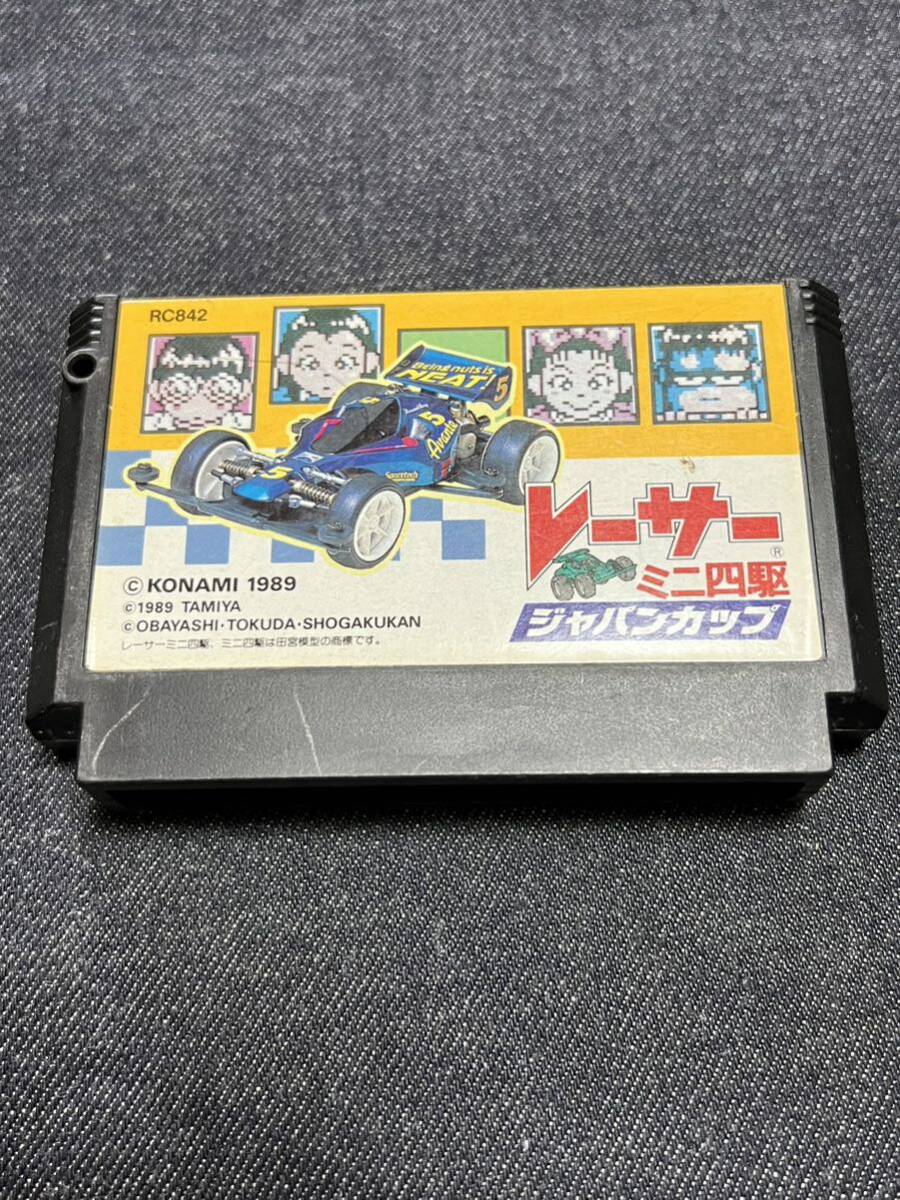 ファミコン レーサーミニ四駆 販売 通販 買取の【ファミコン