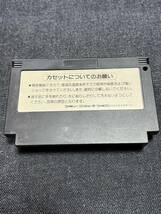 送料無料♪ 206 レーサーミニ四駆ジャパンカップ ファミコンソフト 同梱可能 FC_画像2