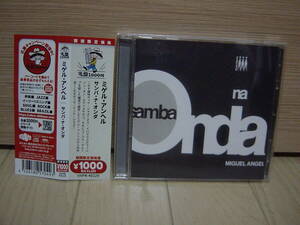 CD[MPB] 帯 MIGUEL ANGEL SAMBA NA ONDA ミゲル・アンヘル