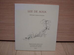 CD[WORLD/ARGENTINE] CARLOS AGUIRRE 参加 LUZ DE AGUA SEBASTIAN MACCHI CLAUDIO BOLZANI FERNANDO SILVA OTRAS CANCIONES ルス デ アグア